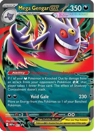 ME Mega Evolution Promo  073 Mega Gengar ex  - Holofoil - Promo