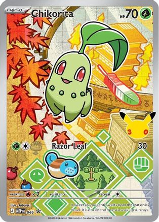 ME Mega Evolution Promo  046 Chikorita  - Holofoil - Promo