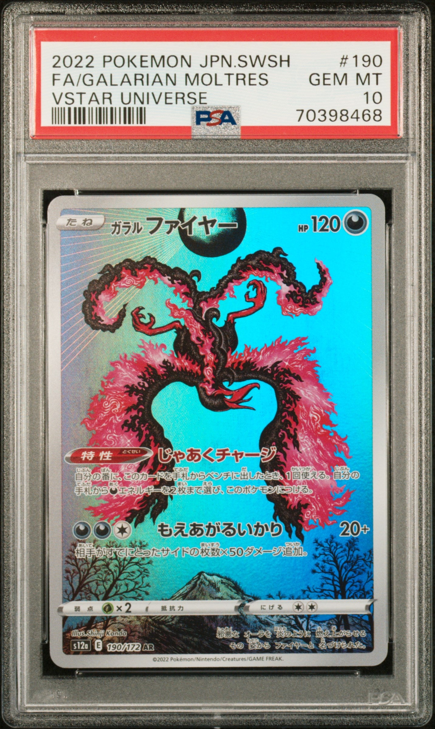 S12a VSTAR Universe  190/172 PSA10 #70398468 Galarian Moltres  - Holofoil - Art Rare
