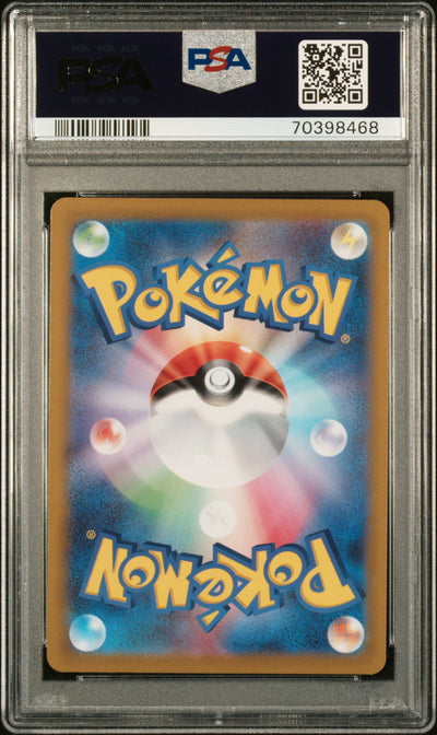 S12a VSTAR Universe  190/172 PSA10 #70398468 Galarian Moltres  - Holofoil - Art Rare