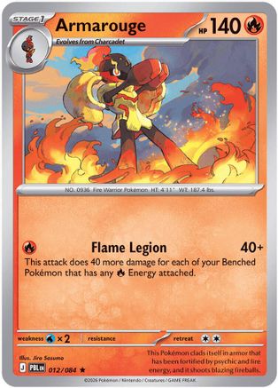 ME05 Pitch Black  012/084 Armarouge  - Reverse Holofoil - Rare