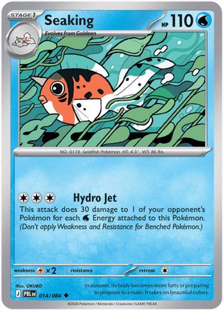 ME05 Pitch Black  014 Seaking  - Uncommon