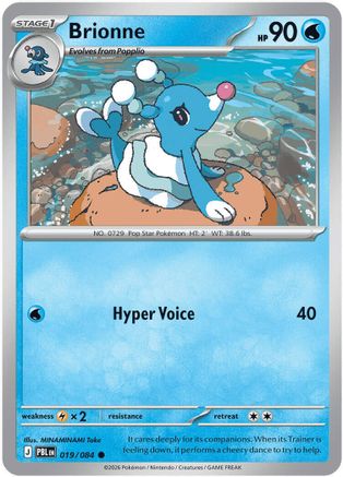 ME05 Pitch Black  019 Brionne  - Common