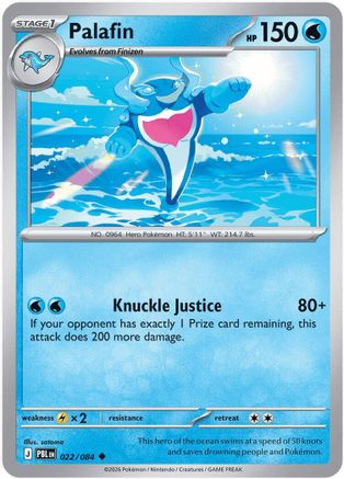 ME05 Pitch Black  022 Palafin  - Reverse Holofoil - Uncommon
