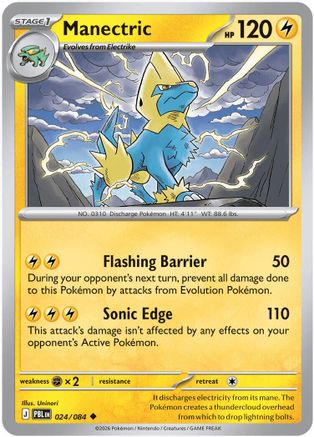 ME05 Pitch Black  024/084 Manectric  - Uncommon