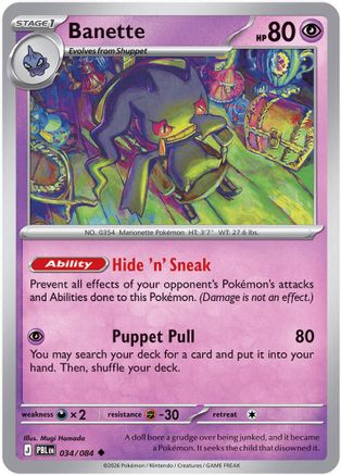 ME05 Pitch Black  034 Banette  - Uncommon
