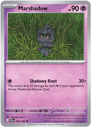 ME05 Pitch Black  040 Marshadow  - Reverse Holofoil - Uncommon