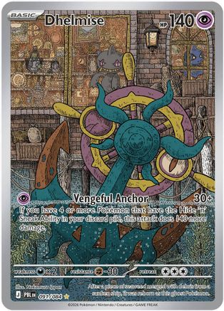 ME05 Pitch Black  091/084 Dhelmise  - Holofoil - Illustration Rare