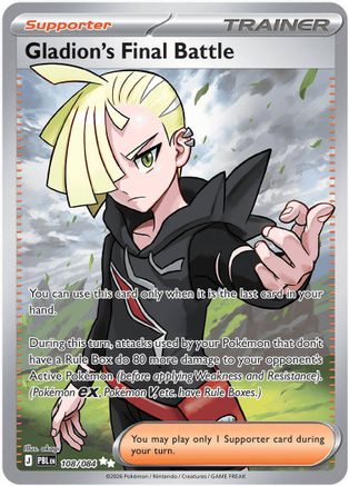 ME05 Pitch Black  108/084 Gladion's Final Battle  - Holofoil - Ultra Rare