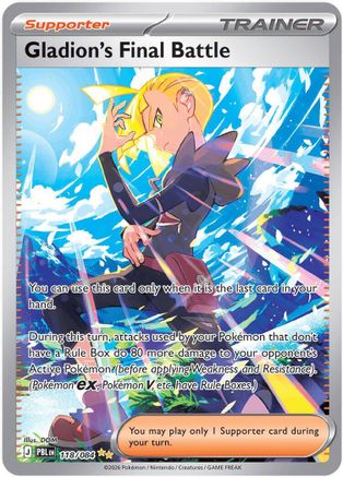 ME05 Pitch Black  118/084 Gladion's Final Battle  - Holofoil - Special Illustration Rare