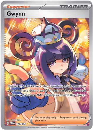 ME05 Pitch Black  119/084 Gwynn  - Holofoil - Special Illustration Rare