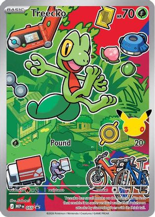 ME Mega Evolution Promo  055 Treecko  - Holofoil - Promo
