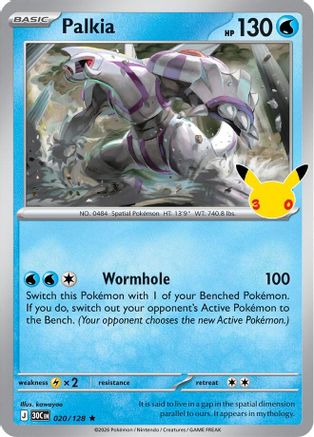 ME 30th Celebration  020/128 Palkia  - Holofoil - Rare