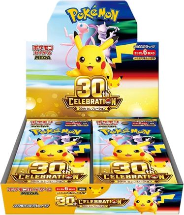 Pokemon Mega Evolution Japanese - M6a - 30th Celebration Booster Box