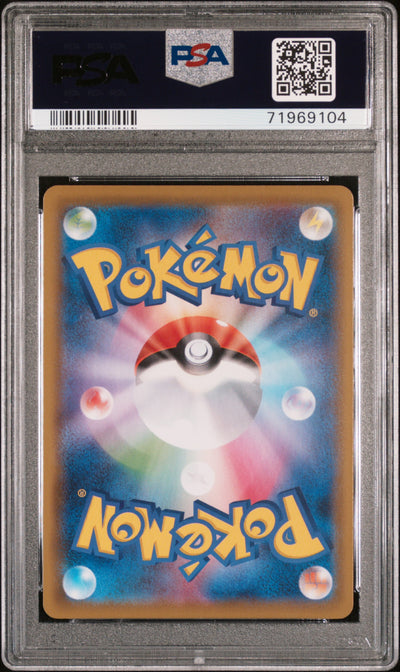 S6a Eevee Heroes  075/069 PSA10 #71969104 Vaporeon V  - Holofoil - Super Rare