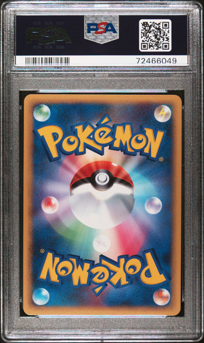 L1 SoulSilver Collection  047/070 PSA10 #72466049 Sudowoodo  - 1st Edition Holofoil - Holo Rare