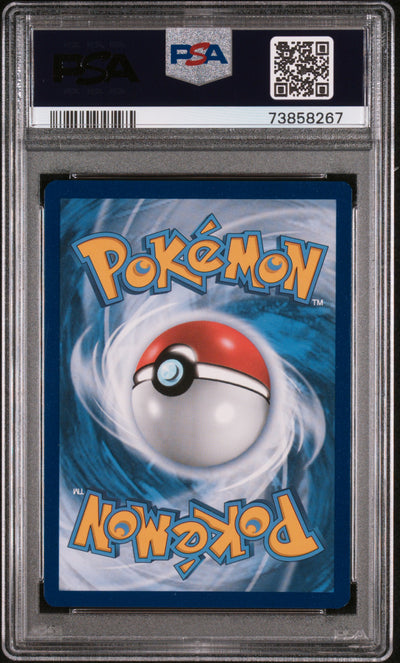 SM Promos  SM247 PSA9 #73858267 Reshiram & Charizard GX  - Holofoil - Promo