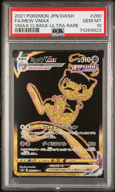 S8b VMAX Climax  280/184 PSA10 #74269823 Mew VMAX  - Holofoil - Ultra Rare