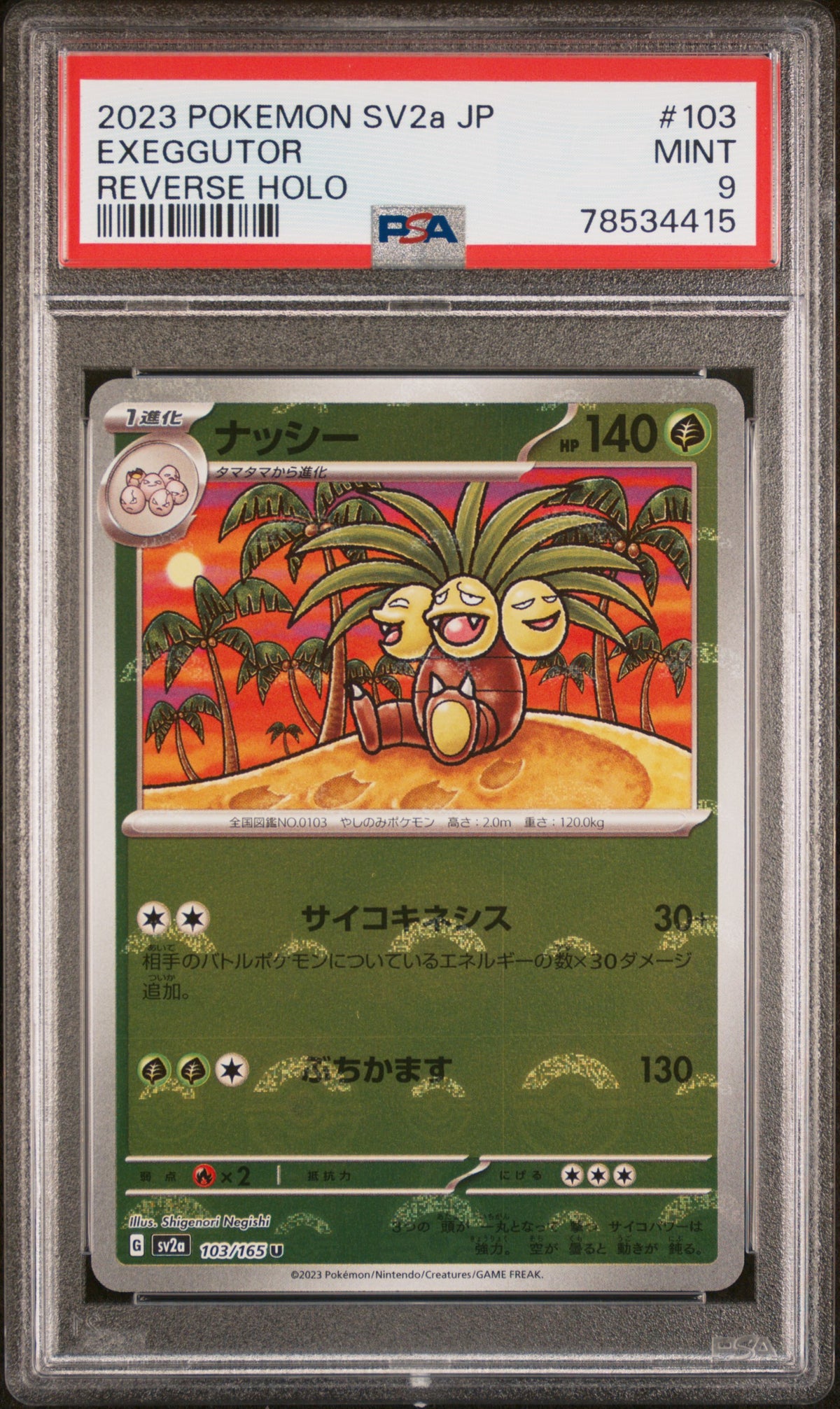 SV2a Pokemon Card 151  103/165 PSA9 #78534415 Exeggutor (Poke Ball Pattern)  - Holofoil - Uncommon