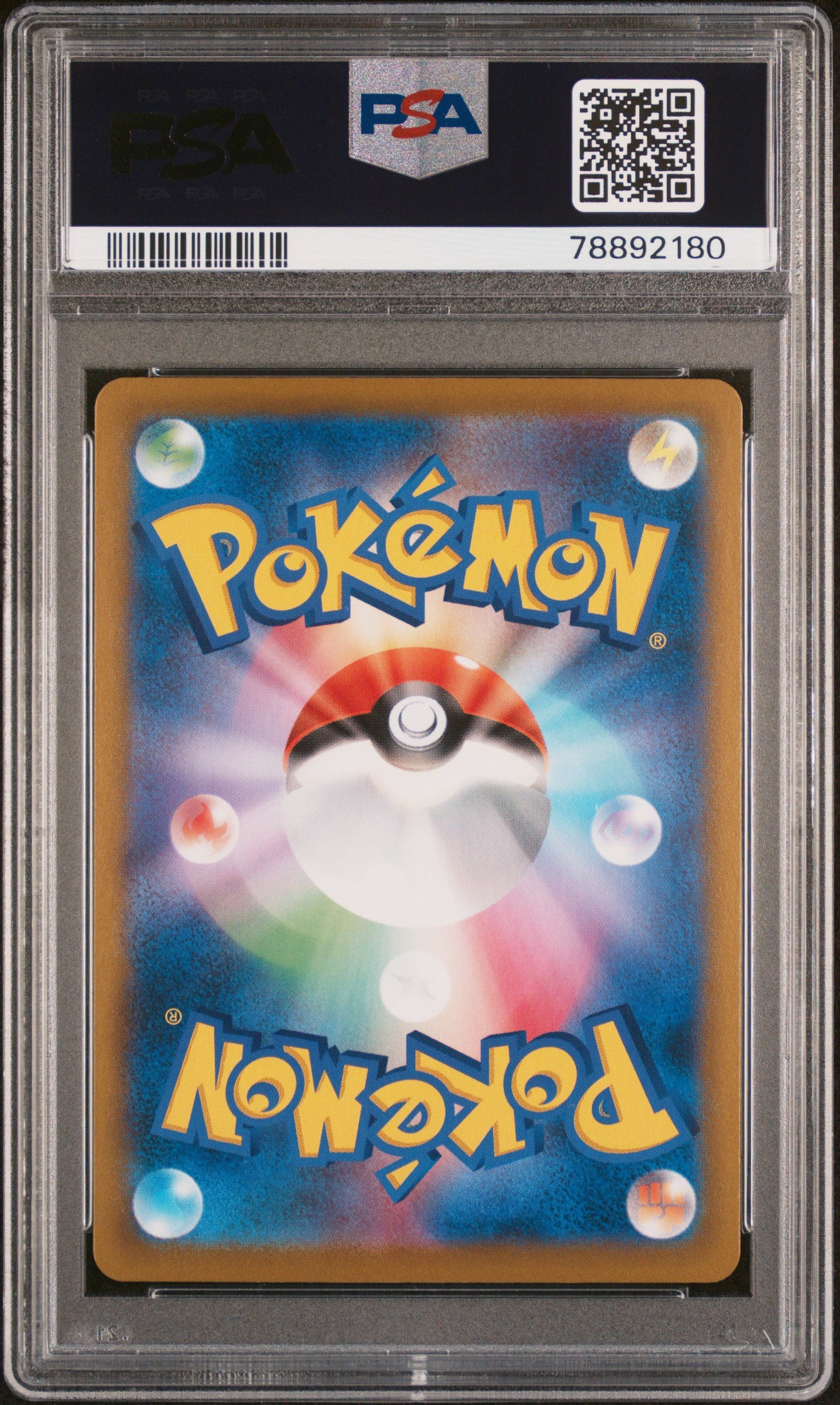 S8b VMAX Climax  187/184 PSA10 #78892180 Charizard  - Holofoil - Character Rare