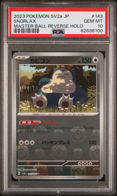 SV2a Pokemon Card 151  143/165 PSA10 #82696100 Snorlax (Master Ball Pattern)  - Holofoil - Uncommon