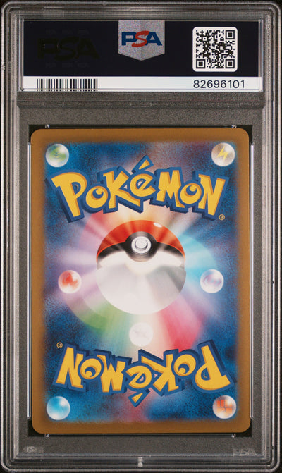 SV2a Pokemon Card 151  144/165 PSA10 #82696101 Articuno (Master Ball Pattern)  - Holofoil - Rare