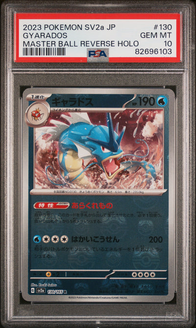 SV2a Pokemon Card 151  130/165 PSA10 #82696103 Gyarados (Master Ball Pattern)  - Holofoil - Rare