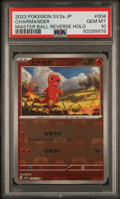 SV2a Pokemon Card 151 PSA10 #83289978 004/165 Charmander
