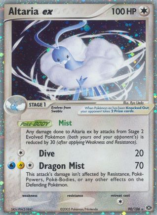 Emerald  Altaria ex  - Holofoil - Ultra Rare