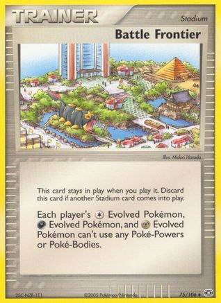 Emerald  Battle Frontier  - Uncommon