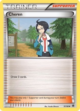 Emerging Powers  091/98 Cheren  - Reverse Holofoil - Uncommon