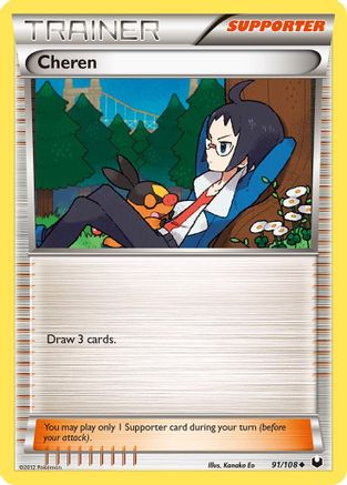 Dark Explorers  091/108 Cheren  - Reverse Holofoil - Uncommon