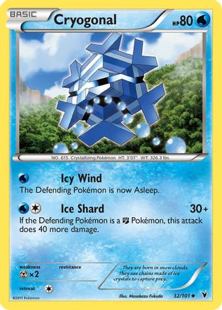 Noble Victories  032 Cryogonal (32)  - Uncommon