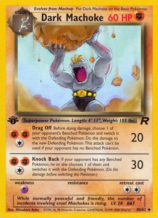 Team Rocket  040/82 Dark Machoke  - 1st Edition - Uncommon