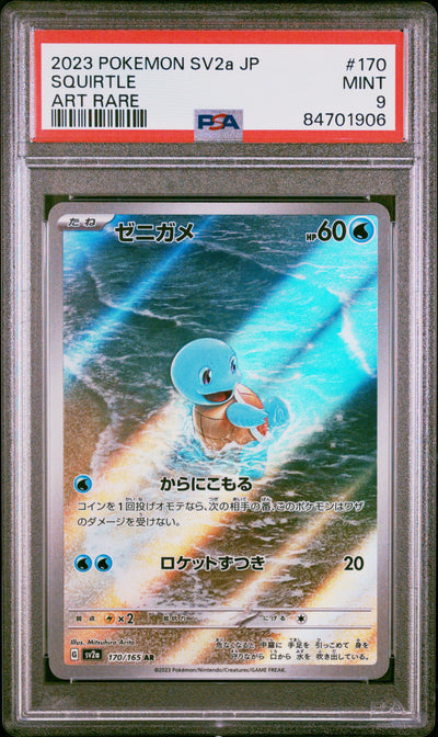 SV2a Pokemon Card 151  170/165 PSA9 #84701906 Squirtle  - Holofoil - Art Rare
