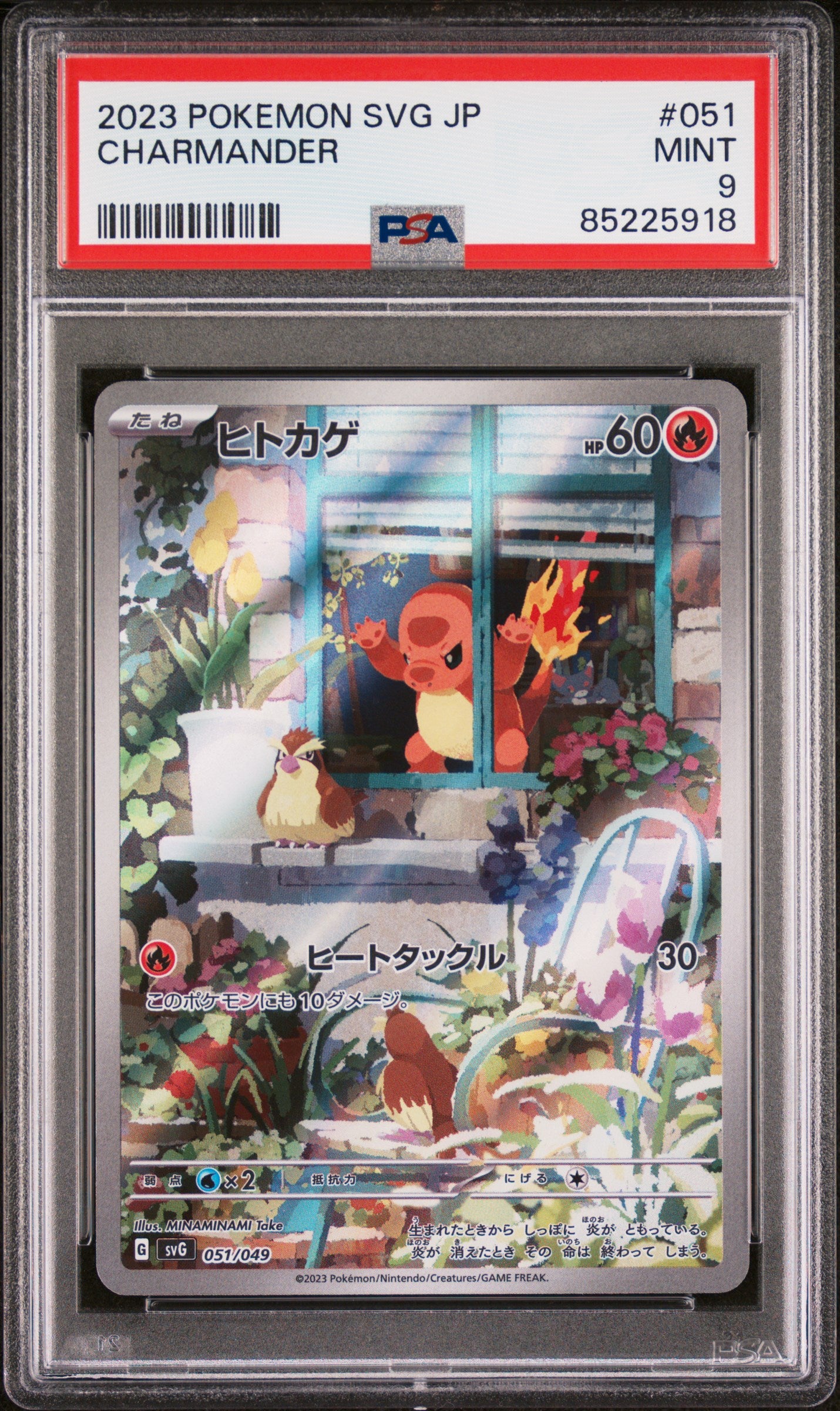 SV Venusaur Charizard & Blastoise Special Deck Set  007/049 PSA9 #85225918 Charmander