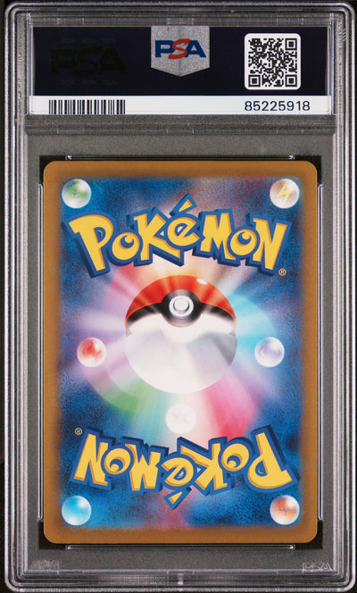 SV Venusaur Charizard & Blastoise Special Deck Set  007/049 PSA9 #85225918 Charmander