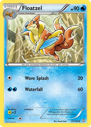 Dragons Exalted  033 Floatzel  - Reverse Holofoil - Uncommon