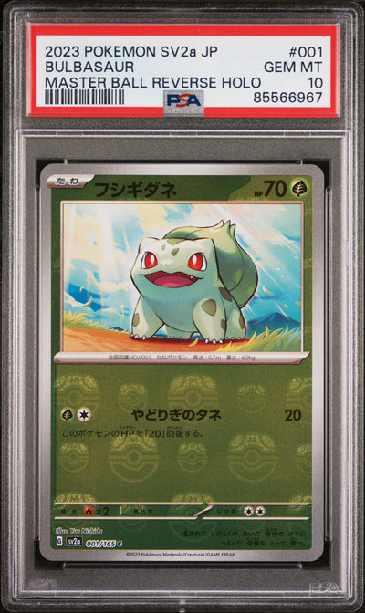 SV2a Pokemon Card 151  001/165 PSA10 #85566967 Bulbasaur  - Holofoil - Master Ball