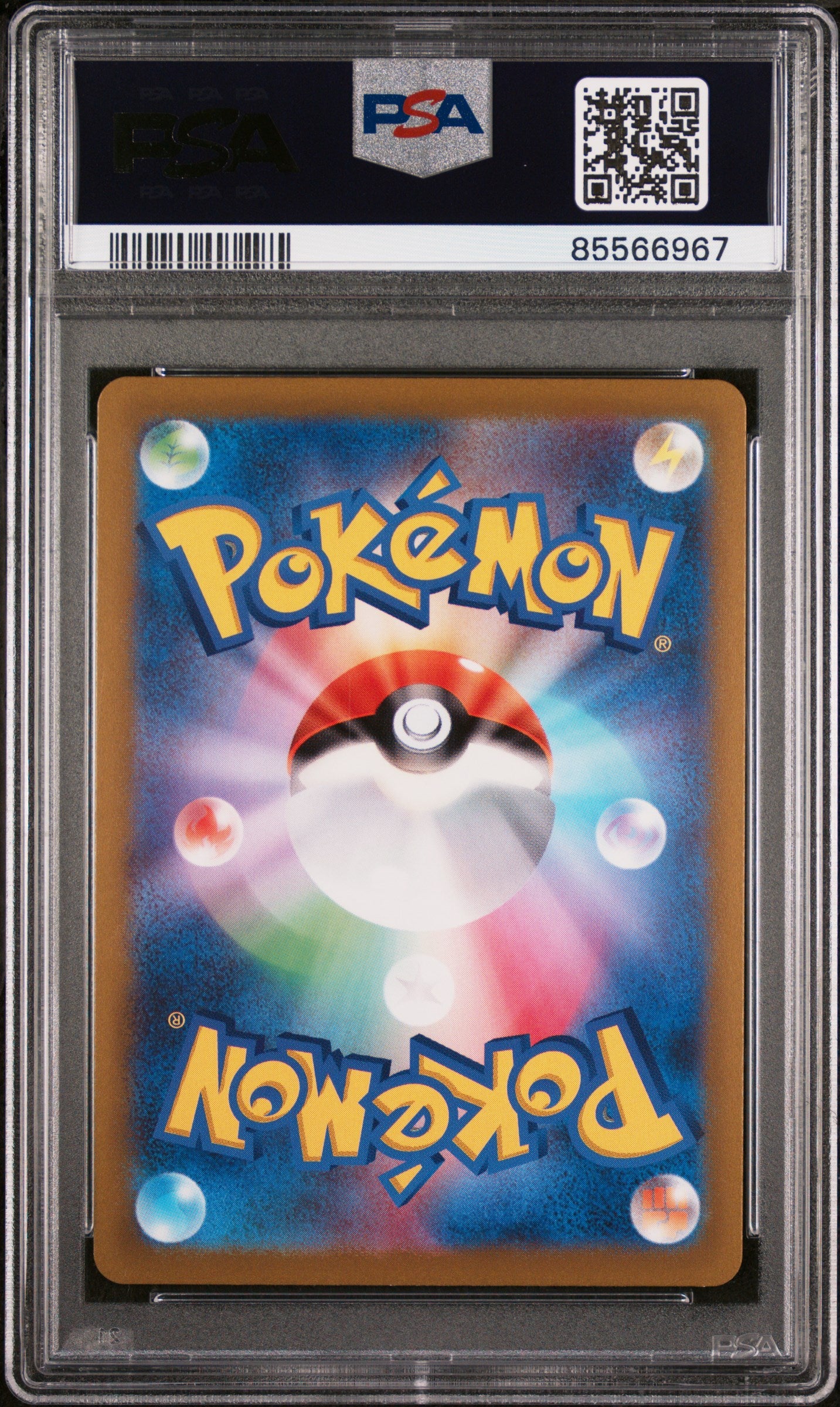 SV2a Pokemon Card 151  001/165 PSA10 #85566967 Bulbasaur  - Holofoil - Master Ball