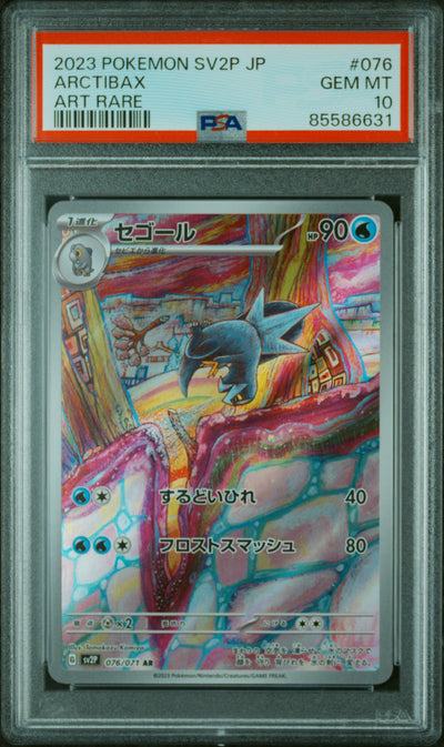 SV2P Snow Hazard  076/071 PSA10 #85586631 Arctibax  - Holofoil - Art Rare
