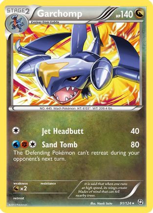 Dragons Exalted  091 Garchomp (91)  - Reverse Holofoil - Rare