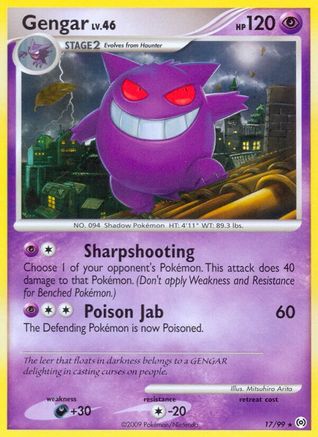 Arceus  017 Gengar (17)  - Rare
