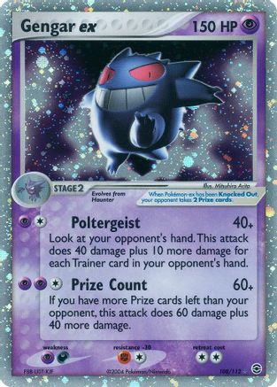 FireRed & LeafGreen  Gengar ex  - Ultra Rare