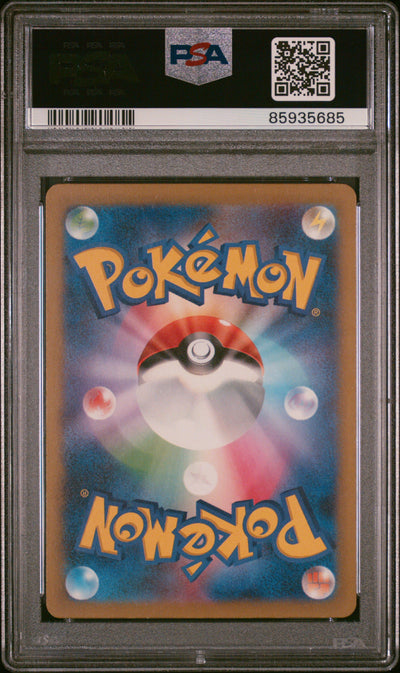 Pokemon TCG Classic Blastoise  008/032 PSA10 #85935685 Lapras  - Holofoil