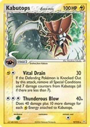 Holon Phantoms  009/110 Kabutops (Delta Species)  - Reverse Holofoil - Holo Rare