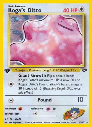 Gym Challenge  010/132 Koga's Ditto  - 1st Edition Holofoil - Holo Rare