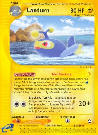 Aquapolis  021 Lanturn (21)  - Rare