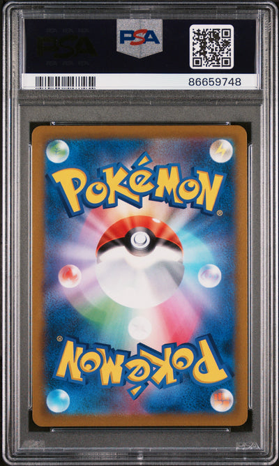 S9a Battle Region  029/067 PSA10 86659748 Hisuian Typhlosion VSTAR  - Holofoil - Triple Rare