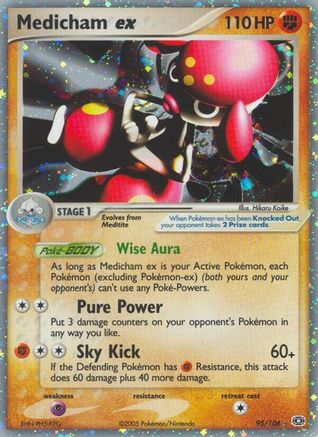 Emerald  Medicham ex  - Holofoil - Ultra Rare